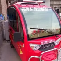电动三轮车四轮车汽车防晒隔热防爆遮阳光玻璃贴膜防隐私太阳膜 黄金[前档]75*100cm