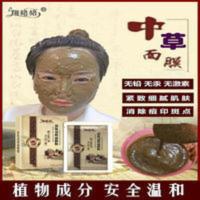 翔格格亮肤面膜粉保湿补水软膜粉减退细纹取印调斑醋疗面膜粉 淡化亮肤膜