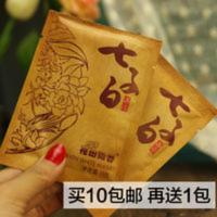 花田微香七子白面膜粉10包改善暗黄减少色斑提亮肤色淡化痘印软膜 花田微香七子白面膜粉10包改善暗黄减少色斑提亮肤色淡化痘