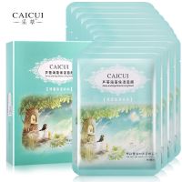 采萃芦荟海藻面膜贴补水保湿提亮肤色细腻毛孔免洗面膜男女士学生 芦荟海藻面膜10片