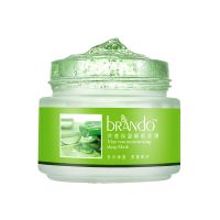 [懒人神器]芦荟睡眠面膜免洗晒后修护痘印补水保湿面膜泥芦荟胶 120ML[瓶装]