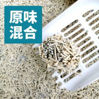 绿茶原味混合猫砂豆腐砂膨润土结团除臭无尘竹炭6L猫沙20批发10斤 混合 原味+除臭膨润土[低尘控味] 体验真空单包装[