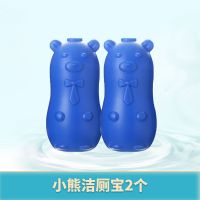 立白威王章鱼嘟嘟洁厕宝蓝泡泡洁厕灵厕所马桶清洁剂除臭去异味 [试用无包装款]小熊洁厕宝2个