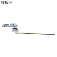 老式抽水马桶分体水箱配件排水阀坐便器浮球进水阀皮塞按钮 前扳手