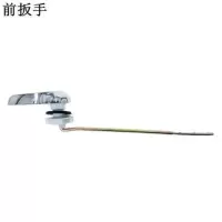老式抽水马桶分体水箱配件排水阀坐便器浮球进水阀皮塞按钮 前扳手