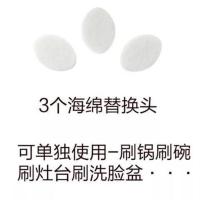 6件套长柄海绵刷地板刷纳米海绵擦马桶刷厕所刷浴缸刷厨房清洁刷 海绵头3个(不带手柄)