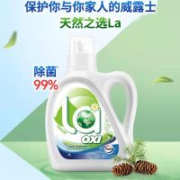 威露士有氧洗抗菌洗衣液去顽渍除菌除螨洗内衣内裤家庭用杀菌消毒 松木清香2L(桶装)