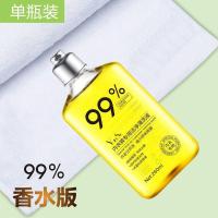 内衣洗衣液香味持久超香内裤清洗液专用除菌液去污神器衣服污渍 99%内衣除菌液260g* 1瓶 洗衣液除菌除螨去污渍