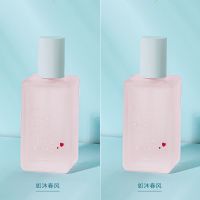 被追问800遍的香味!心动香水女学生初中ins小众玫瑰清新淡香持久 1#如沐春风[无人区玫瑰香调] 单瓶装/1瓶