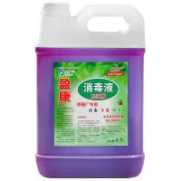 养殖消毒液养猪牛羊兔子养鸡养鸭养殖场除臭剂杀菌消毒液消毒水 消毒液9斤