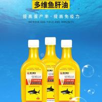圣宏多维生素浓缩鱼肝油乳液体畜禽兽用饲料添加剂鸡鸭宠物氨基酸 1瓶装500ml买9发10
