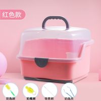 婴儿奶瓶收纳箱宝宝用品餐具收纳盒便携式大号防尘带盖沥水奶粉盒 D款[樱花粉]沥水+手提+4件套