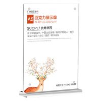 桌牌会议牌展示牌价目表桌牌立牌强磁名字牌立牌亚克力台卡标价牌 透明底座强磁(竖款) 100mmX150mm