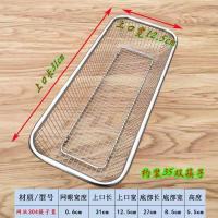 厨房餐具笼不锈钢筷子篮消毒柜筷子架家用网蓝筷子筒控水蓝沥水篮 网状筷子篮304