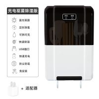 智能消毒筷子筒筷子盒防霉壁挂式免打孔筷子笼新款家用防尘消毒机 棕色 无功能款-不能插电消毒