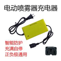 电动喷雾器充电器12V铅酸电瓶蓄电池充电器智能喷雾器三孔通用型 12V品口充电器(正负极通用)