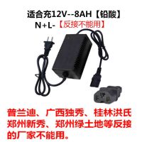 智能12V电动喷雾器充电器128AH铅酸蓄电池充电器电动喷雾器配件 12V品口充电器