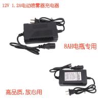 12V充电器8AH电池充电器 锂电池 1a电流 喷雾器专用充电器 12V蓄电(铅电)池充电器