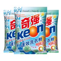 奇强速效洗衣粉240克袋装无磷洗衣粉有氧洗衣去污力强3袋10袋18袋 240g速效洗衣粉*3袋