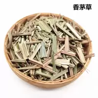 香料调料大全散装卤料包卤料大全八角桂皮香叶花椒批发调料组合 香茅草500克