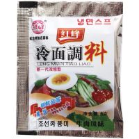 正宗东北朝鲜冷面半干细条冷面小麦冷面荞麦冷面玉米面条批发 干料包40袋