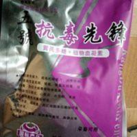 兽用饲料黄芪多糖免疫力猪瘟蓝耳细小病毒流行性感冒腹泻抗毒先锋 兽用饲料黄芪多糖免疫力猪瘟蓝耳细小病毒流行性感冒腹泻抗毒先