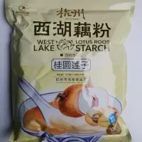 西湖藕粉荣荣世家正宗杭州特产桂花藕粉570g独立19小包杂粮冲饮品 桂圆莲子味20年12月产 570克+30克试饮