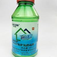 山东利尔康双氧水500ml过氧化氢消毒液3%皮肤消毒家庭医院用清洁 100ML 1瓶