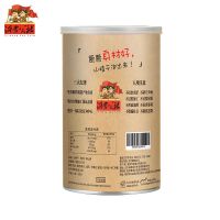 无添加大片无核山楂干特级山楂片精选泡茶空心圈500g-130g*1罐 优质精选中心圈升级罐装130g*1罐