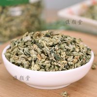 [买二送杯]大片无核山楂干特级山楂片精选泡茶空心圈100g-500g 精选荷叶粒200克袋装