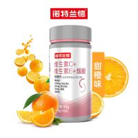 诺特兰德维生素C+维生素E+烟酸咀嚼片60片/瓶b族vc片非烟酰胺 一瓶装