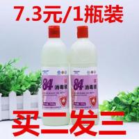 (买2送一)安捷84消毒液消毒水剂500g家用宾馆杀菌洁厕宠物杀菌液 1瓶[500ml]