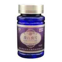 鱼缸观赏鱼敌百虫杀虫蛋白虫水族锦鲤金鱼鱼虱锚头鳋杀指环虫蹭缸 敌百虫片(多效杀虫)