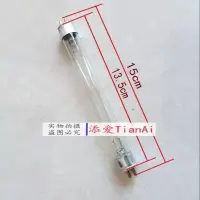 紫外线杀菌筷子消毒机专用灯管4W筷子盒灯管消毒灯灯泡 灯管