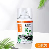 汽车空气消毒液喷雾化车内除味空调杀菌除臭剂车用除异味清新神器 1瓶装-杀菌除臭-自动喷雾