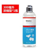 洗衣液内衣内裤清洗液女性专用除污去血渍留香杀菌抑菌浓缩300ml 蜜桃香浓缩型[ 300ml ]1瓶