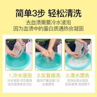 内衣内裤专用除菌抑菌去血渍持久留香洗衣液260g清洗剂宿舍家庭装 洗衣液*1瓶[]