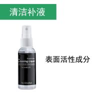 手机纳米抑菌清洁剂镜片镜头清理液平板电脑集喷一体屏幕清洗液剂 屏幕清洁补液50ml