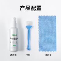 手机屏幕清洁剂听筒喇叭键盘清理灰尘电脑液晶屏清洁剂耳机清洁 清洁液100ML+清洁刷+清洁布