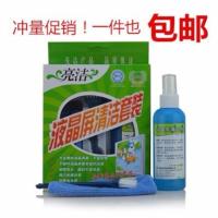 亮洁笔记本电脑清洁套装液晶显示器手机屏幕清洁剂键盘清洗三件套 清洁套装 B62