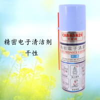 全洁者干性CH-20精密电子清洁剂 接插件开关触点仪器表电路板清洗 精密电子清洁剂干性 1瓶