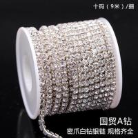 DIY创意手工饰品配件精品密集型水钻爪链服饰发饰diy镶钻链条 白色钻+镀银链 SS6#(2MM)九米/卷