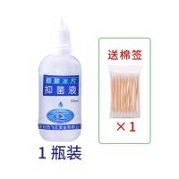 硼酸冰片猫狗滴耳液50ML宠物除耳螨真菌去异味清洁耳垢耳炎洗耳液 1瓶装+棉签1(50ml)