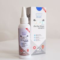 宠物滴耳油狗狗猫咪滴耳液除耳螨洁耳液去除耳垢异味大瓶装60ml 宠物滴耳液