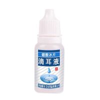 [3支装]硼酸冰片猫狗滴耳液真菌用于耳螨耳垢清洁除异味10ML瓶 2瓶装