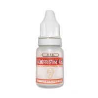 碳酸氢钠滴耳液人用去耳屎软化剂成人耵聍水儿童耳垢结叮咛洗耳液 两瓶优惠装(送棉签发光耳勺)