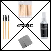 Airpods清洁工具苹果无线蓝牙耳机清理神器2代airpodspro清洗套装 四合一(表面清洁)