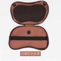 瑾瑶专用电动按摩枕配件充电适配器车载线皮套电源线家用车用配件 双键皮套棕色