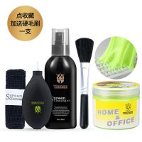 德甲士擦笔记本电脑液晶屏幕清洁剂机械键盘清洁套装除尘灰尘工具 点收藏