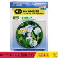 车载家用清洁碟dvd/cd/vcd清洁剂套电脑光驱磁头清洗光盘清洗碟 家用车载清洁跌DVD盘